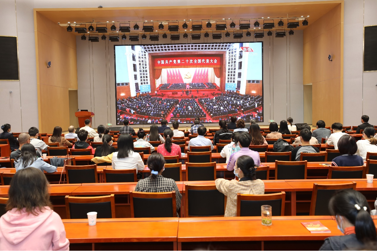 宜昌市疾控中心集中收看中国共产党第二十次全国代表大会开幕会